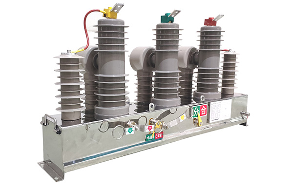 ZW32-12一二次融合柱上断路器电容取电型（测量控制装置、一体化故障隔离装置）